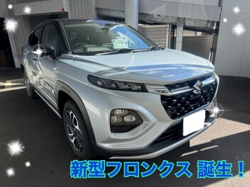 新型フロンクス、本日発売！